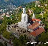 هتل های کندی